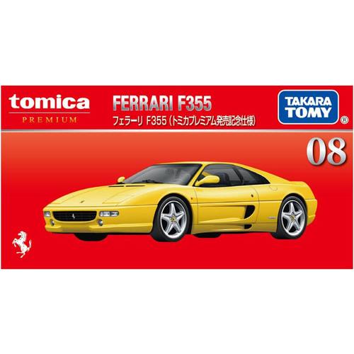 トミカプレミアム No.08 フェラーリ F355 トミカプレミアム発売記念