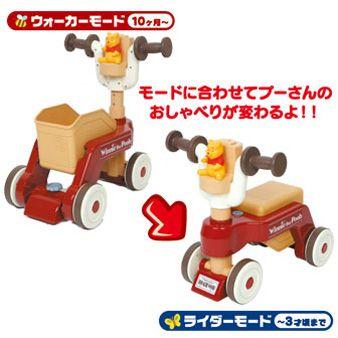 送料無料 くまのプーさん おしゃべりウォーカーライダー : ユウセイ堂1