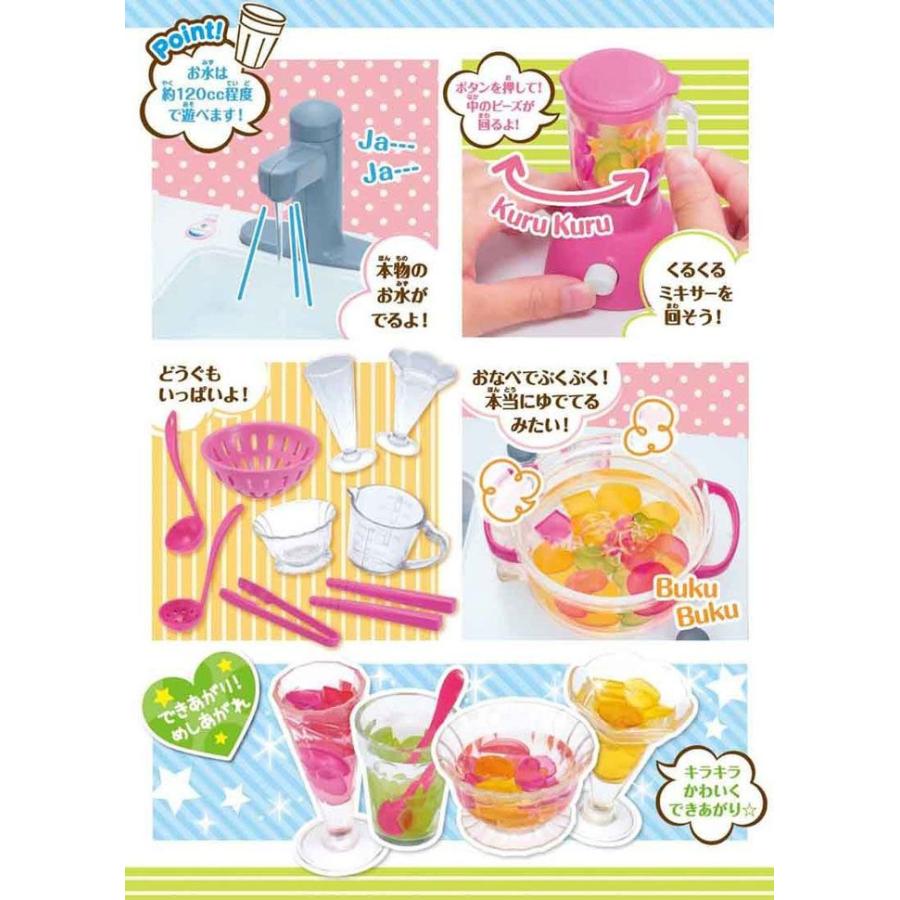 リカちゃん お水でぶくぶくおりょうり Abcクッキングスタジオ ユウセイ堂 Paypayモール店 通販 Paypayモール