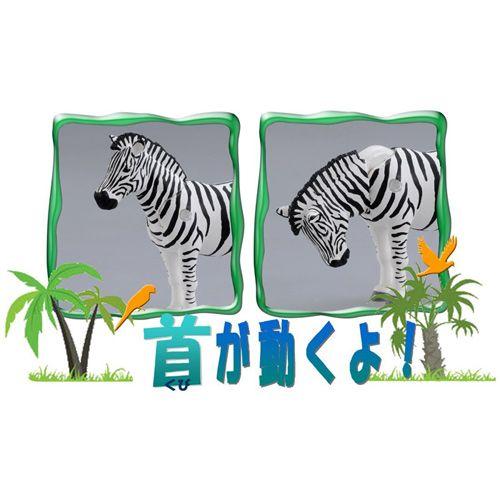 アニア AS-04 シマウマ : ユウセイ堂1号店 Yahoo!shopping店 - 通販