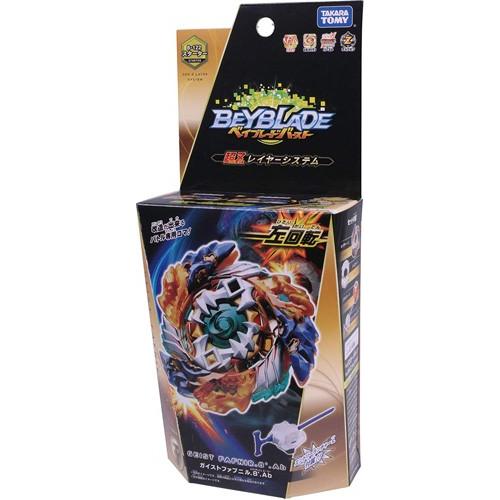 【新品未開封】B-122 ガイストファブニル.8’.Ab ベイブレードバースト 4904810619390_ll.jpg