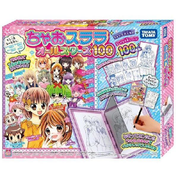 ちゃおスララ オールスターズ100 ユウセイ堂 Paypayモール店 通販 Paypayモール