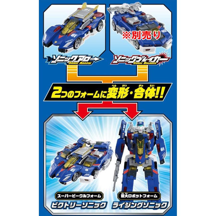 トミカ ハイパーブルーポリス01 ソニックアロー おもちゃ ミニカー