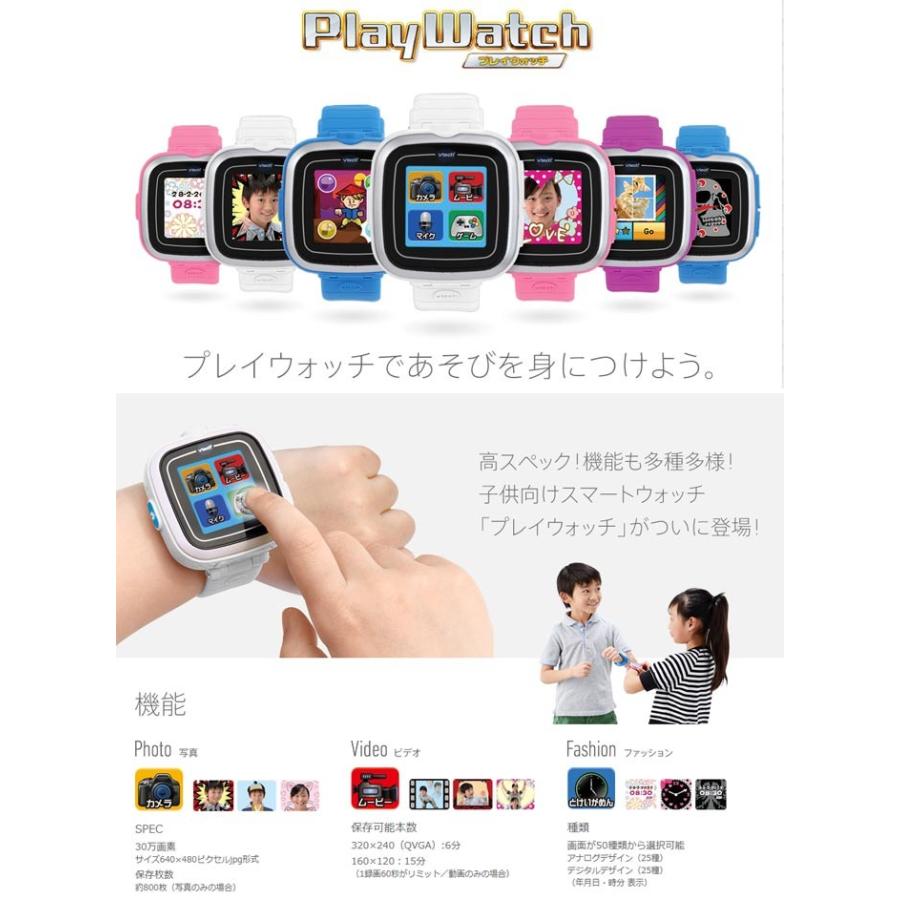 プレイウォッチ ピンク ユウセイ堂 Paypayモール店 通販 Paypayモール