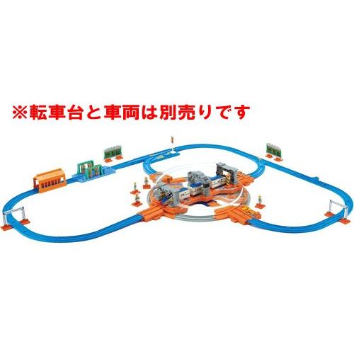 プラレール 転車台とつながる基地レールセット ユウセイ堂 Paypayモール店 通販 Paypayモール