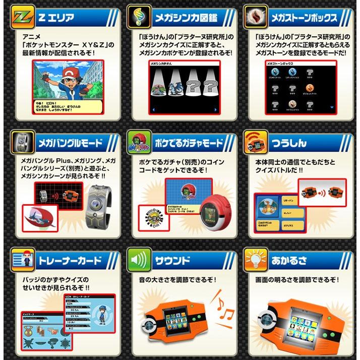安い超激得 ポケットモンスター 通販 Paypayモール ポケモン図鑑z ユウセイ堂 Paypayモール店 日本製新作 Www Tresorhotels Com