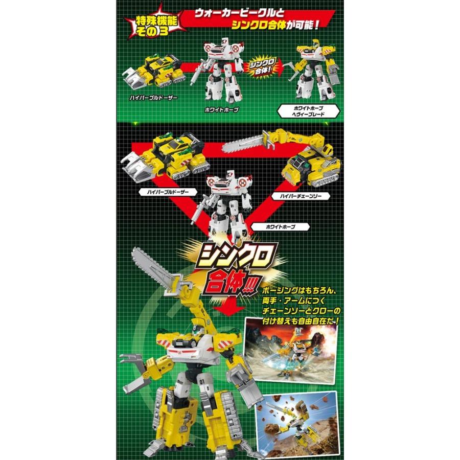 トミカハイパーシリーズ ハイパーブルドーザー おもちゃ トミカ