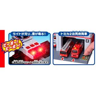 トミカタウンビルドシティ サウンドライト 消防署 4904810874393