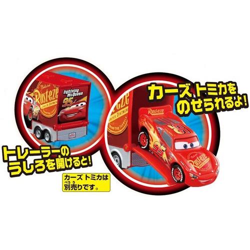 送料無料 カーズ トミカ ディズニー・ピクサートミカコレクション