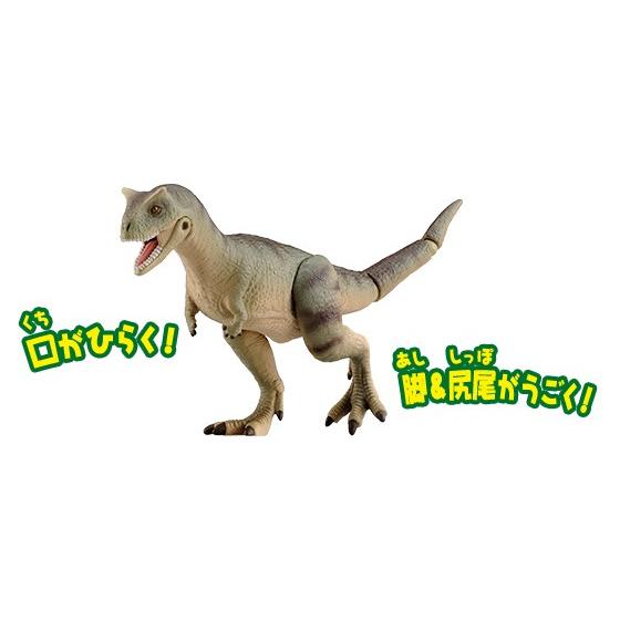 アニア AL-16 カルノタウルス 4904810895671 : ユウセイ堂1号店 アニア AL-16 カルノタウルス 4904810895671 : ユウセイ堂1号店