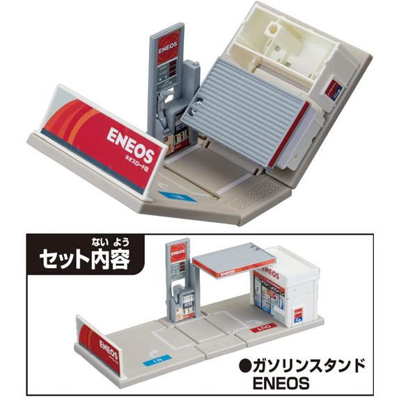トミカ トミカタウン ガソリンスタンド ENEOS 4904810903871