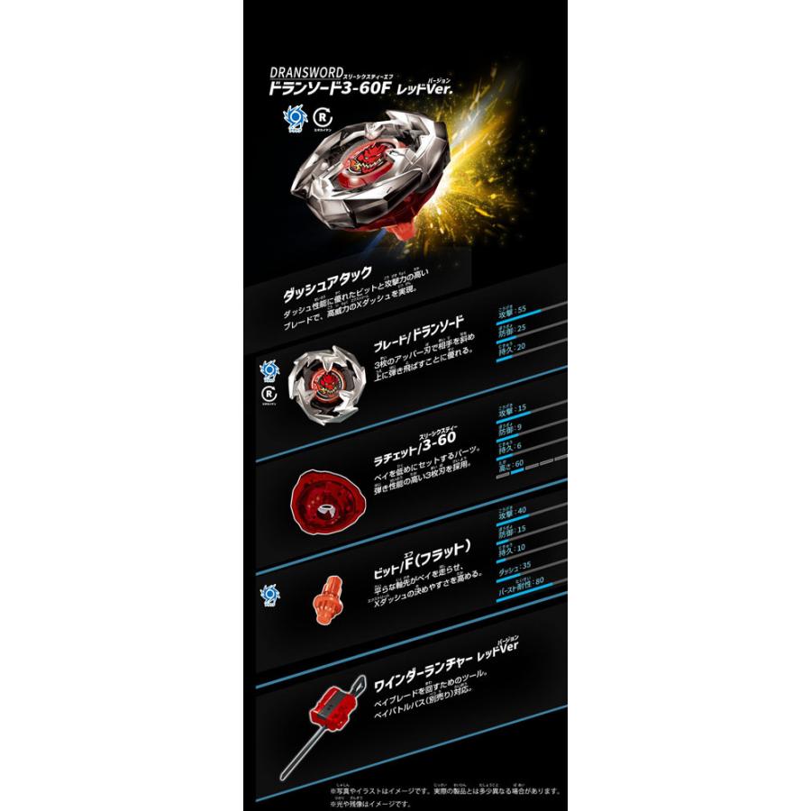 送料無料 ベイブレードX BEYBLADE X BX-17 バトルエントリー 送料無料 ベイブレードX BEYBLADE X BX-17 バトルエントリー