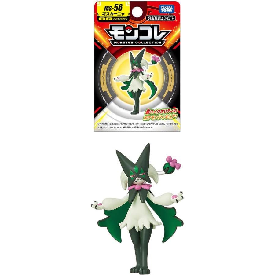 ポケットモンスター ポケモン モンコレ MS-56 マスカーニャ