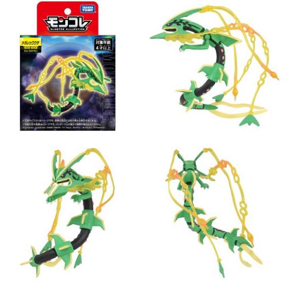 送料無料 ポケットモンスター ポケモン モンコレ メガレックウザ