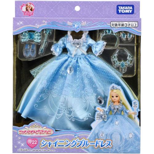 送料無料 リカちゃん LW-22 ファンタジープリンセス シャイニング