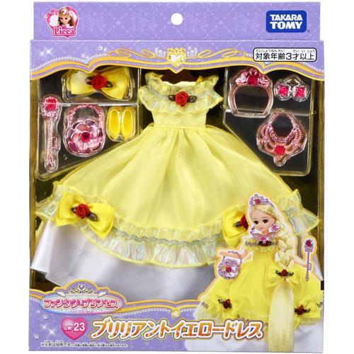リカちゃん 人形 ドレス イエロー キャッスル 送料無料 リカちゃん LW-23 ファンタジープリンセス ブリリアント
