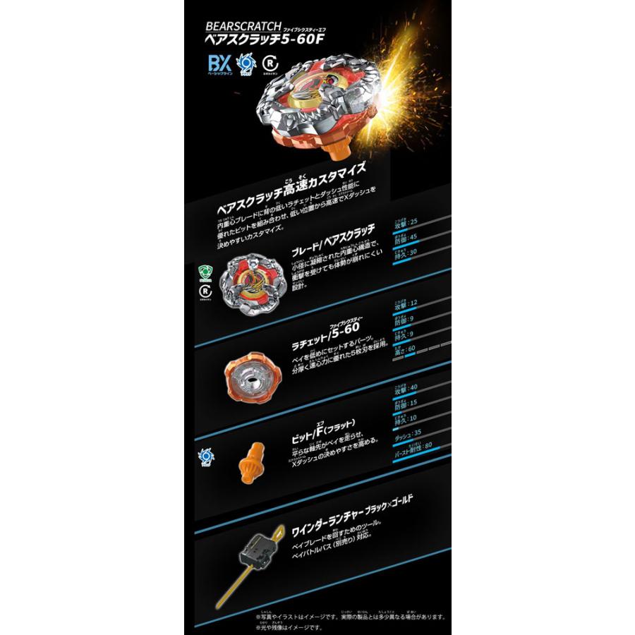 送料無料 ベイブレードX BEYBLADE X BX-37 ダブルエクストリーム 送料無料 ベイブレードX BEYBLADE X BX-37 ダブルエクストリーム