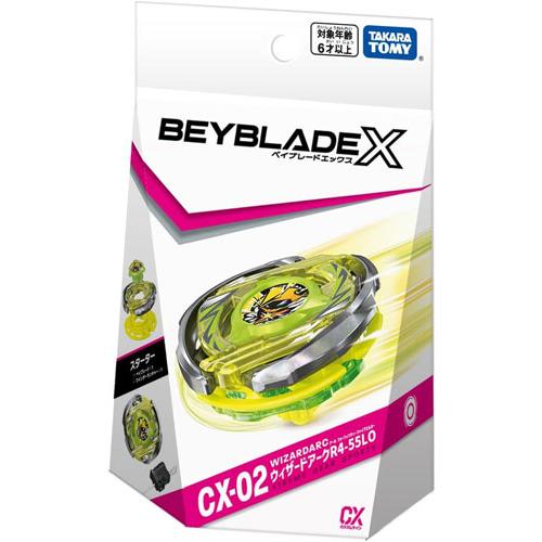 送料無料 ベイブレードX BEYBLADE X CX-02 スターター ウィザード