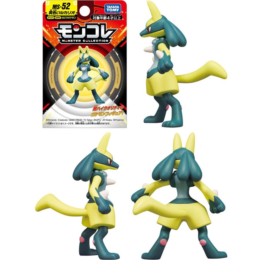 ポケモンフィギュア　かぶりなし52個 Amazon | ARTFX J 『ポケットモンスター』シリーズ シロナ with