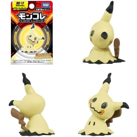 ポケットモンスター ポケモン モンコレ MS-13 ミミッキュ : ユウセイ堂