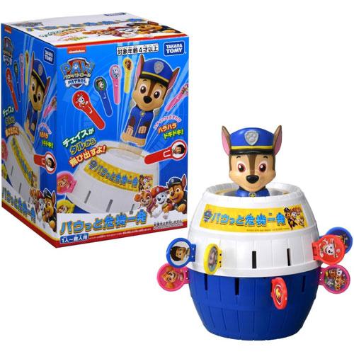 送料無料 パウ・パトロール パウっと危機一発 黒ひげ危機一発シリーズ