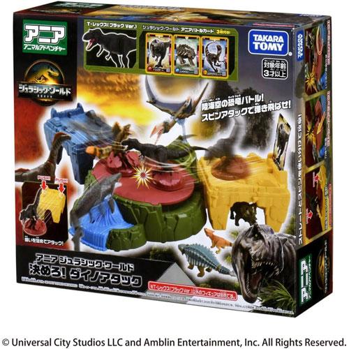 ダイの大冒険　フィギュア　親子セット 中古】(本体B+/箱B)ARTFX J ドラゴンクエスト ダイの大冒険