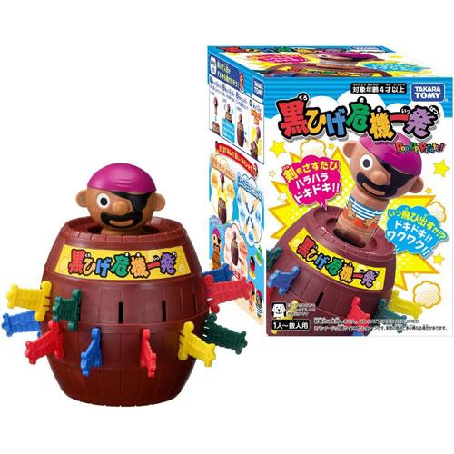 送料無料 黒ひげ危機一発 2025年新パッケージ版 : ユウセイ堂1号店