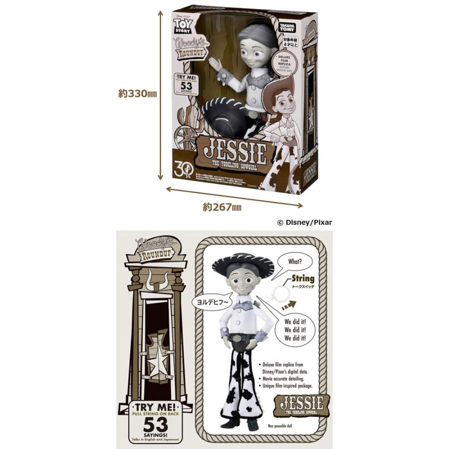 送料無料 トイ・ストーリー 30周年 リアルサイズトーキング