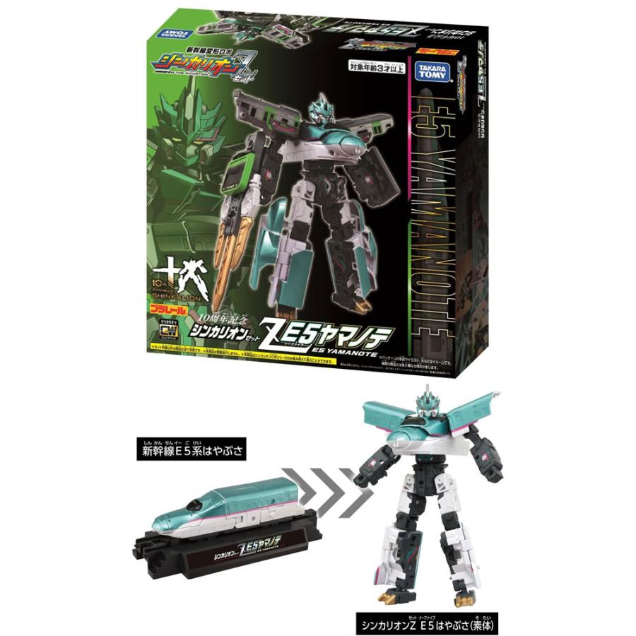 【お得】ピグマリオン　導入セット WEBピグマリオン