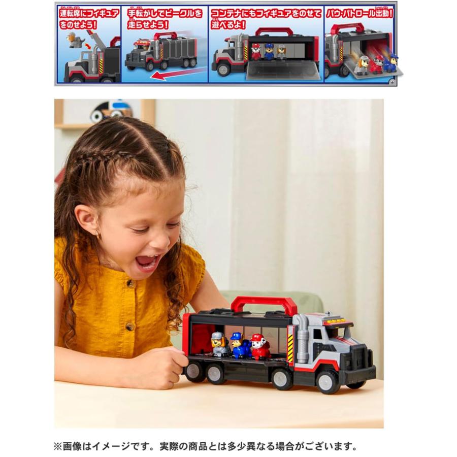 送料無料 パウ・パトロール アクセル ビッグセイバートラック