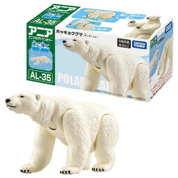 アニア AL-35 ホッキョクグマ水に浮くVer. : ユウセイ堂1号店 Yahoo