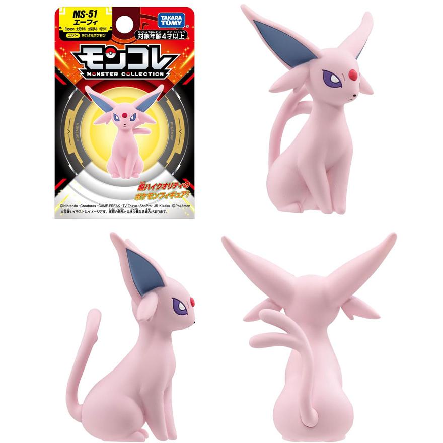 ポケットモンスター ポケモン モンコレ MS-51 エーフィ : ユウセイ堂1