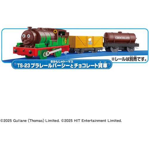送料無料 プラレール トーマス TS-23 プラレールパーシーと