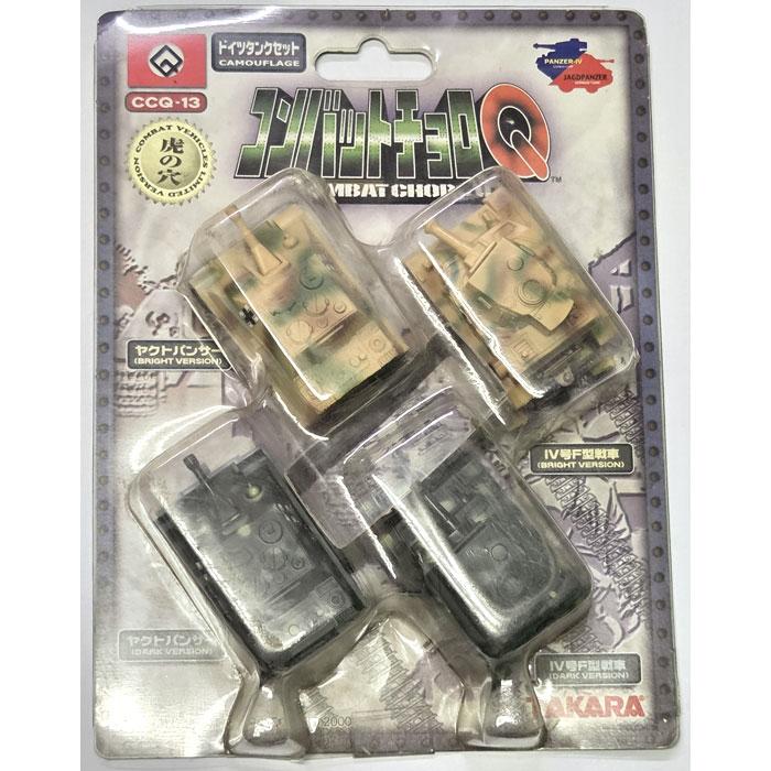 TAKARA コンバットチョロQ CCQ-13 ドイツタンク4台セット TAKARA