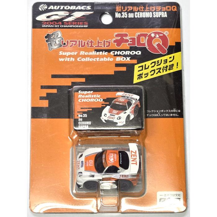 絶版商品☆新品 超リアル仕上げチョロQ No.35 au CERUMO SUPRA