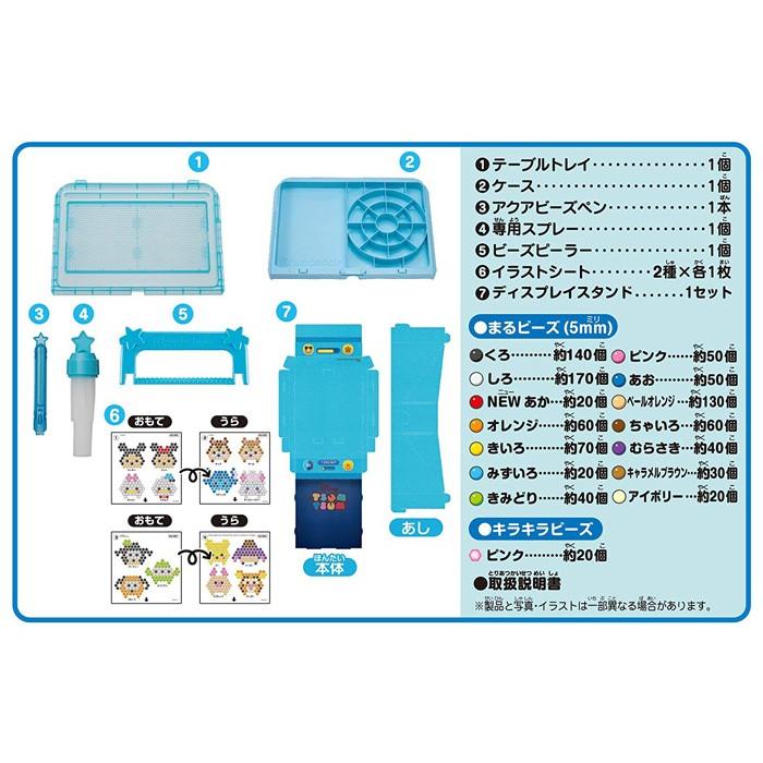 アクアビーズアート☆ ディズニーツムツム スタンダードセット AQ-S62