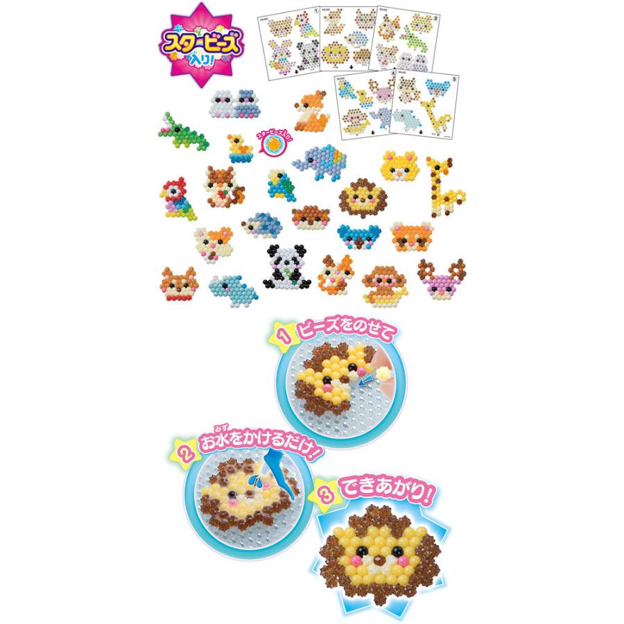 アクアビーズ スタービーズ どうぶついっぱいセット Aq 3 ユウセイ堂 Paypayモール店 通販 Paypayモール