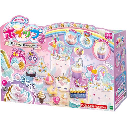 送料無料 ホイップる ドリーミーパールスイーツセット W-147