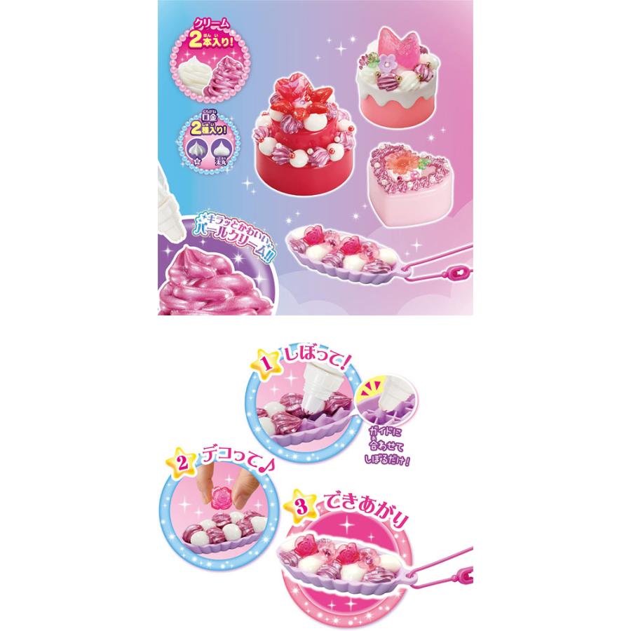 送料無料 ホイップる パールクリーム ローズスイーツセット W-148