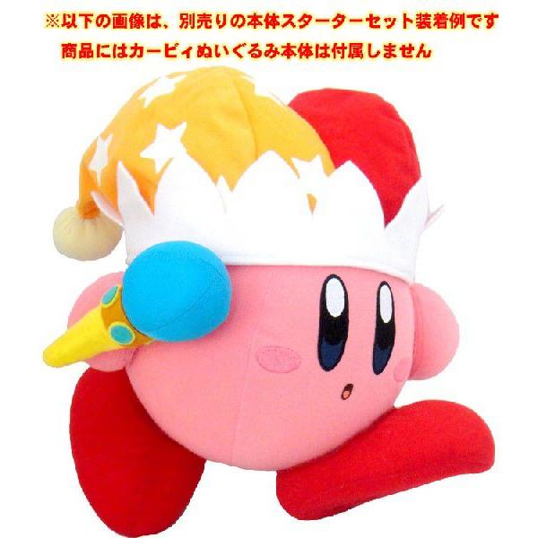 星のカービィ ぬいぐるみ アクションカービィ ビームパーツ単品 ユウセイ堂 Paypayモール店 通販 Paypayモール
