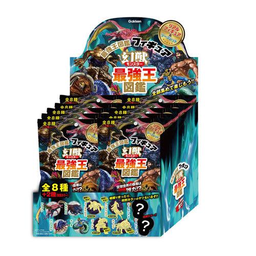 幻獣最強王図鑑 全種 フルコンプ リアル フィギュア 送料無料 幻獣最強王図鑑フィギュア BOX 1ボックス=10個 4905426032030