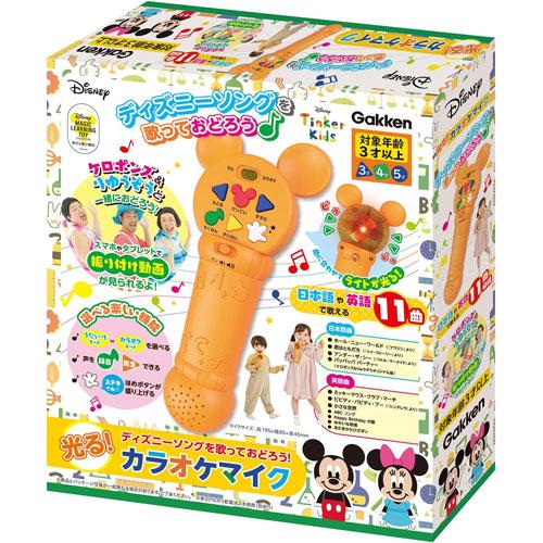 送料無料 学研のディズニー知育玩具シリーズ ディズニーティンカー