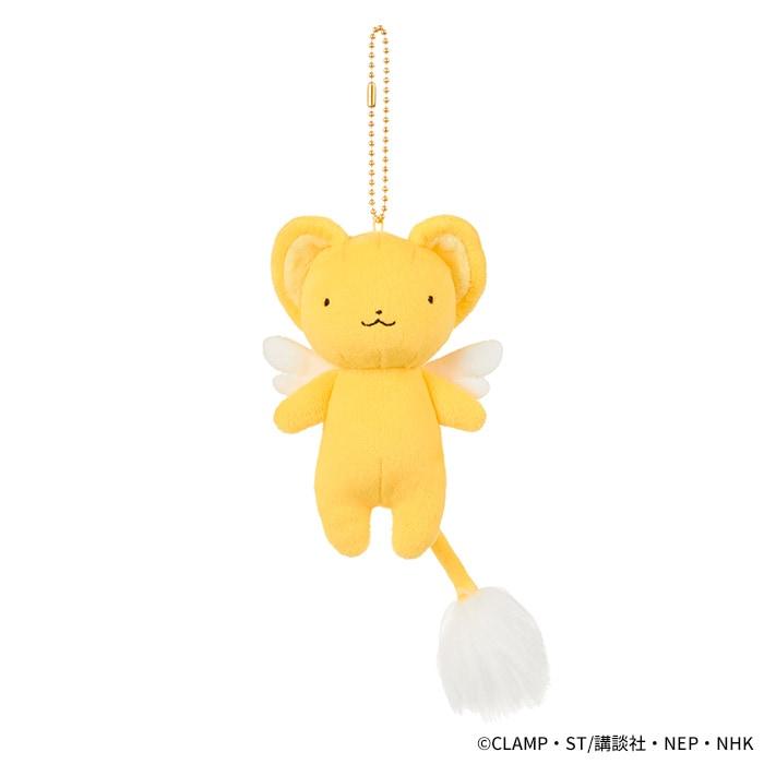 送料無料 カードキャプターさくら ぬいぐるみ ケロちゃん マスコット