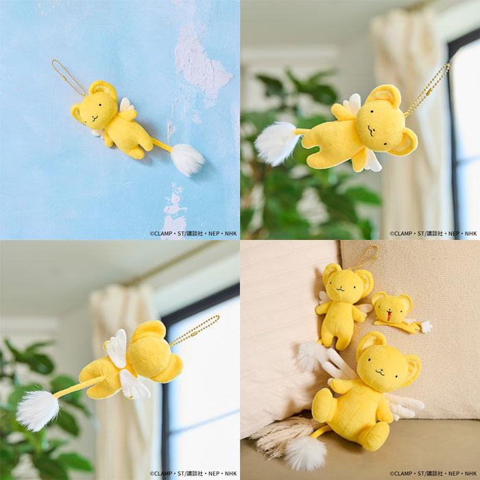 送料無料 カードキャプターさくら ぬいぐるみ ケロちゃん マスコット