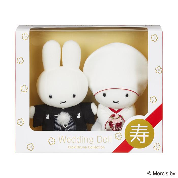 送料無料 ミッフィー ぬいぐるみ ブルーナウエディングドール 和装 miffy Bruna