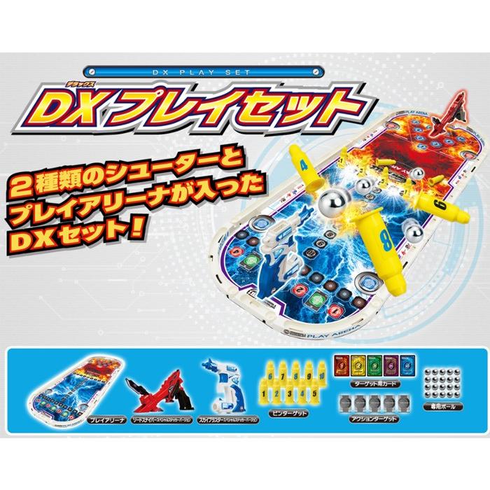送料無料 アイアンボール Dxプレイセット ユウセイ堂 Paypayモール店 通販 Paypayモール