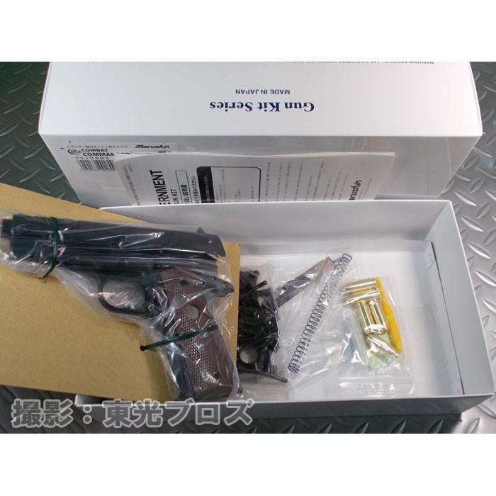 送料無料 マルシン工業 発火モデルガン組み立てキット コルト