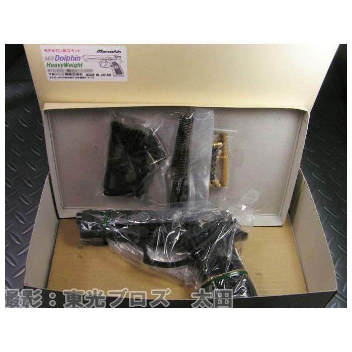 送料無料 マルシン工業 発火モデルガン組み立てキット U.S.N.9mm M9