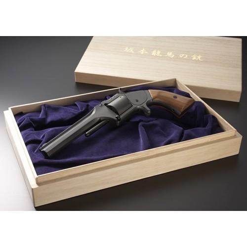 3/20まで出品！坂本龍馬の銃　装飾銃　ダミーカート式モデルガン 送料無料 マルシン工業 ダミーカートリッジ仕様モデルガン 坂本龍馬の