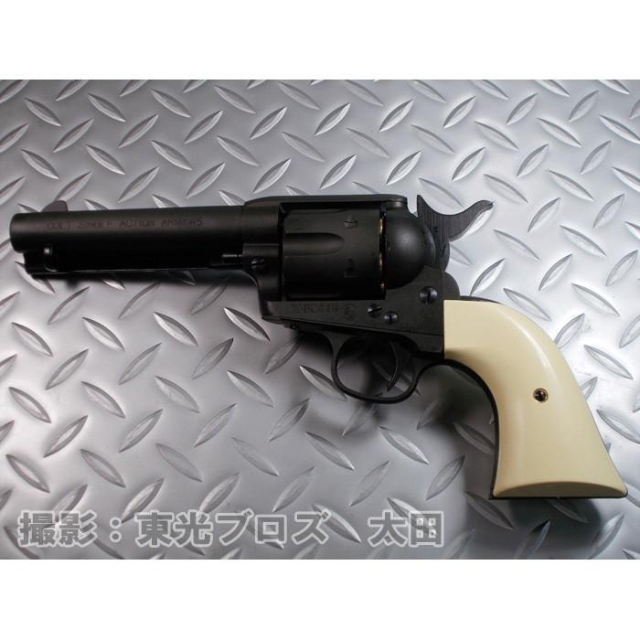 マルシン工業 ガスガン COLT SAA.45 ピースメーカー ブラック